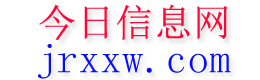 平和今日信息网
